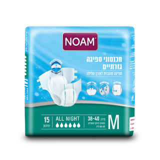 NOAM| מארז חיתולי אול נייט מידה M