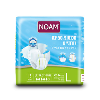 NOAM| מארז חיתולי אקסטרה סטרונג מידה XL
