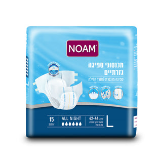 NOAM| מארז חיתולי אול נייט מידה L