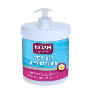 NOAM| מארז קרם טיפולי מועשר בסיליקון