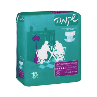 שקמה| מארז חיתולי סופר נייט מידה M