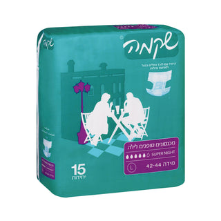 שקמה| מארז חיתולי סופר נייט מידה L