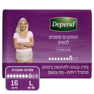 DEPEND| מארז תחתוני ספיגה לנשים מידה L