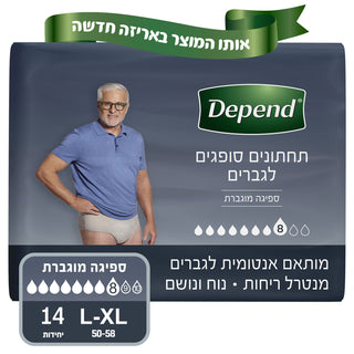DEPEND| מארז תחתוני ספיגה לגברים מידה L/XL