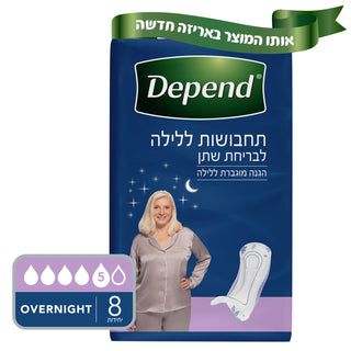 DEPEND|  מארז תחבושות לבריחת שתן סופר