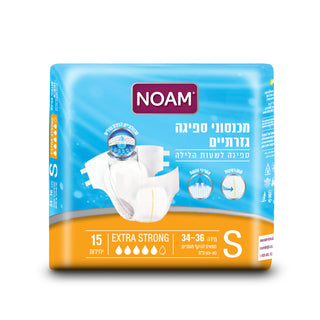 NOAM| מארז חיתולי אקסטרה סטרונג מידה S
