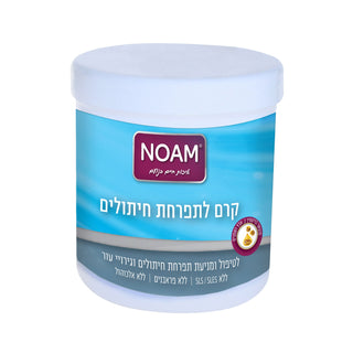 NOAM | קרם לתפרחת חיתולים