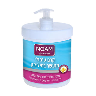 NOAM |  קרם טיפולי מועשר בסיליקון
