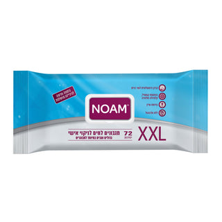 XXL|  NOAM מגבונים למבוגרים עבים במיוחד