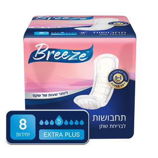 BREEZE| מארז תחבושות לבריחת שתן אקסטרה פלוס