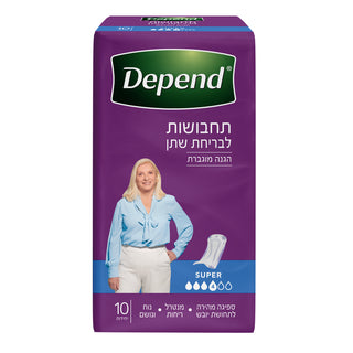 DEPEND|  מארז תחבושות לבריחת שתן סופר