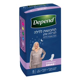 Depend | תחבושות לבריחת שתן אובר נייט
