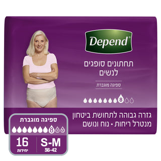 DEPEND| מארז תחתוני ספיגה לנשים מידה S/M