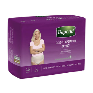 Depend | תחתוני ספיגה לנשים מידה L