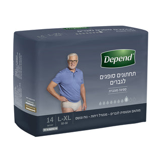 DEPEND| תחתוני ספיגה לגברים מידה L/XL