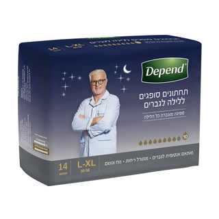 DEPEND| מארז תחתוני ספיגה גברים לילה מידה L/XL