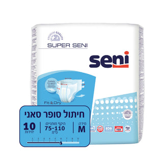 SENI| מארז חיתולי סופר (10 יח') מידה M