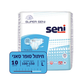 SENI| מארז חיתולי סופר (10 יח') מידה L