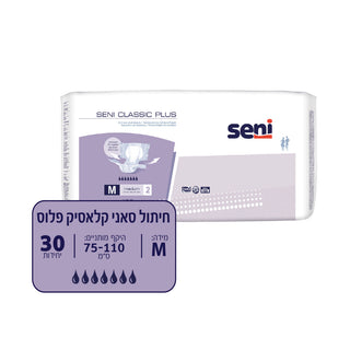 SENI| מארז חיתולי קלאסיק פלוס 30 יח' מידה M