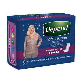 DEPEND|  תחבושות לבריחת שתן אובר נייט פלוס