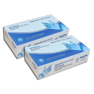 מארז כפפות ניטריל כחולות XL