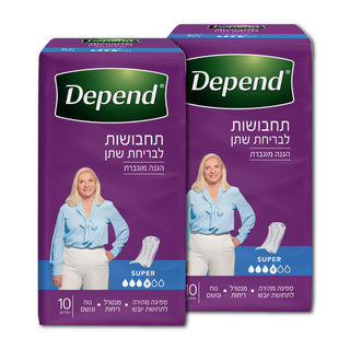 Depend | תחבושות לבריחת שתן סופר מארז 2 אריזות