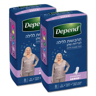Depend | תחבושות לבריחת שתן אובר נייט מארז 2 אריזות
