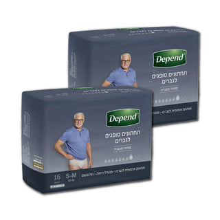 Depend | תחתוני ספיגה לגברים מידה  S/M מארז זוגי
