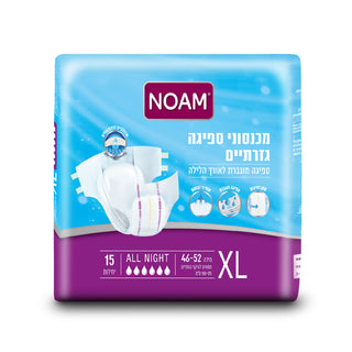NOAM | חיתול אול נייט מידה XL