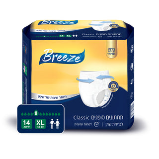 Breeze Classic | תחתוני ספיגה מידה XL מארז 2 אריזות