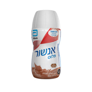 אנשור פלוס | משקה להשלמה תזונתית או לתזונה מלאה בטעם שוקולד 220 מ"ל