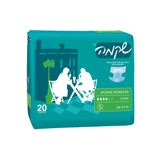 שקמה | חיתולים סופר מידה S